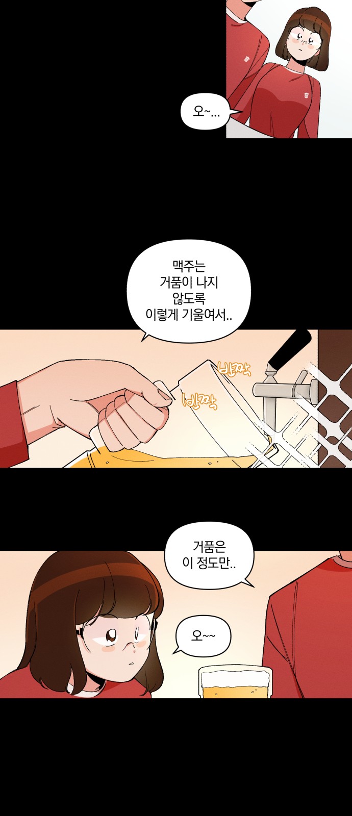 94 페이지