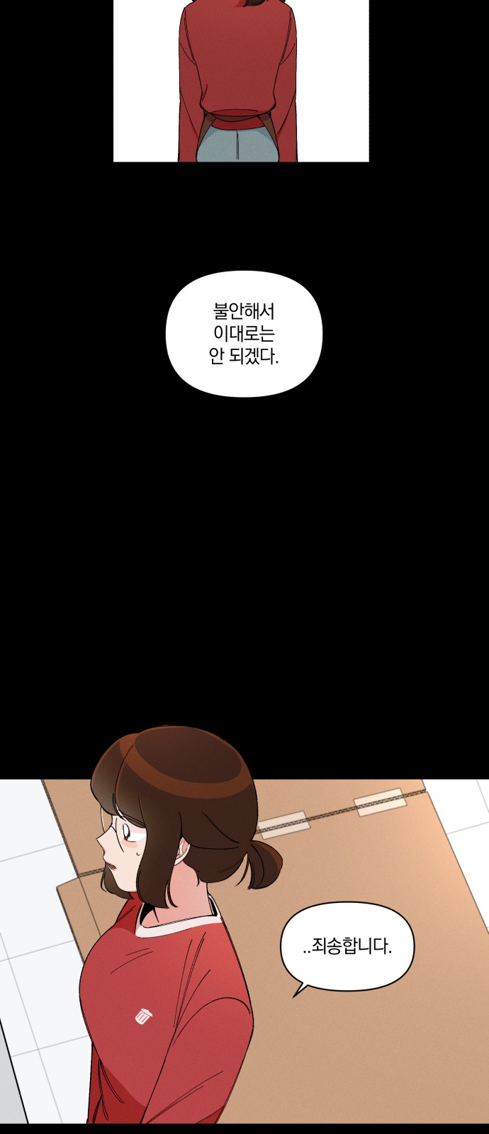 96 페이지