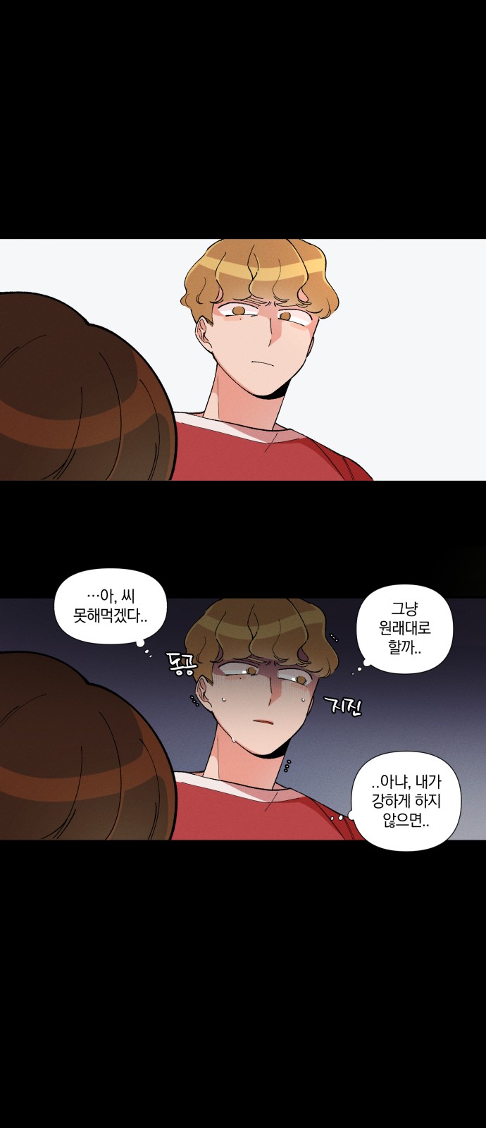 97 페이지