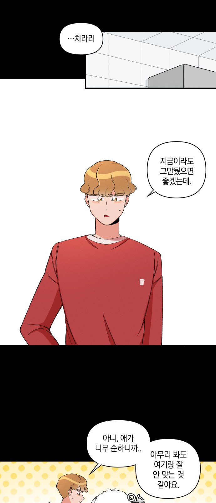 98 페이지