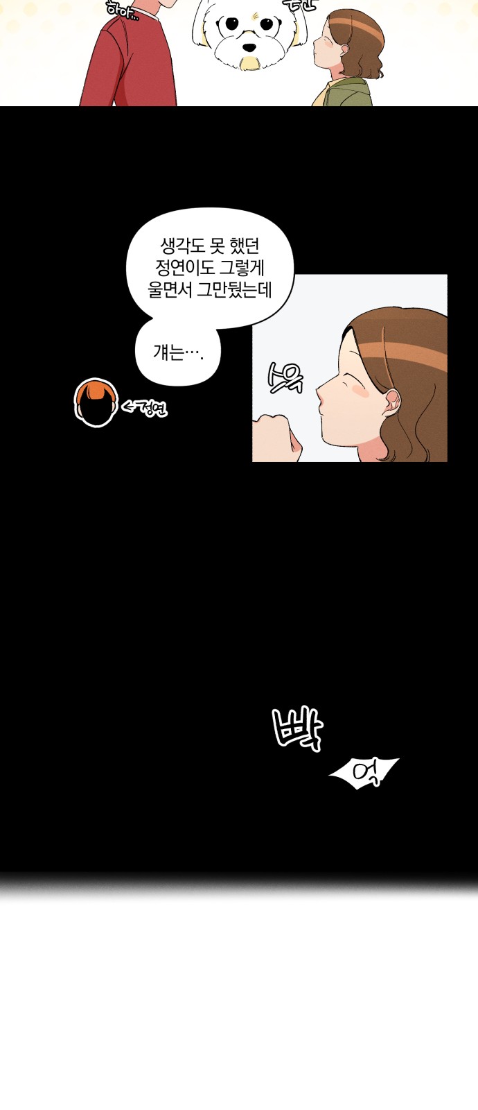 99 페이지