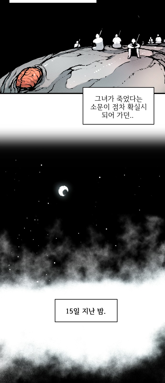 21 페이지