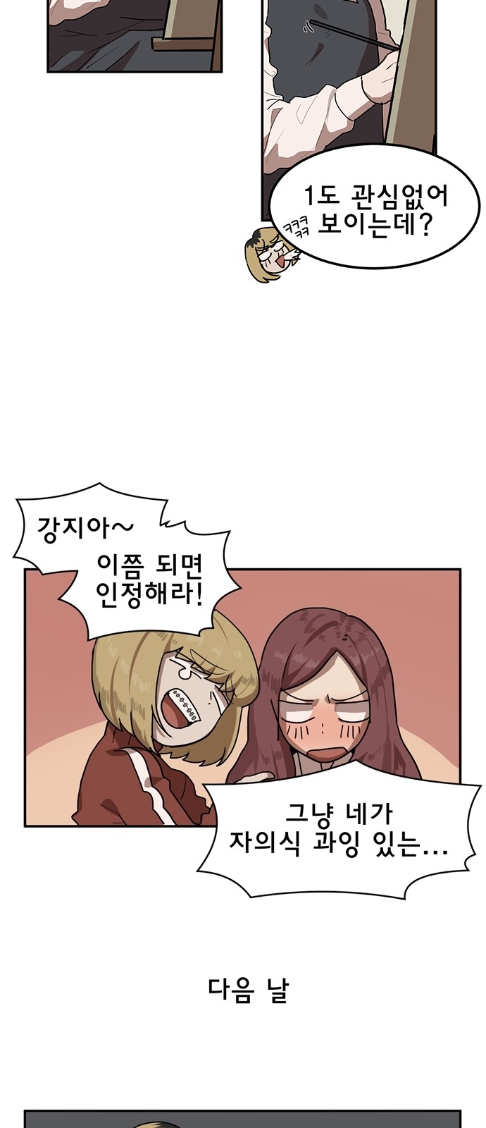 13 페이지