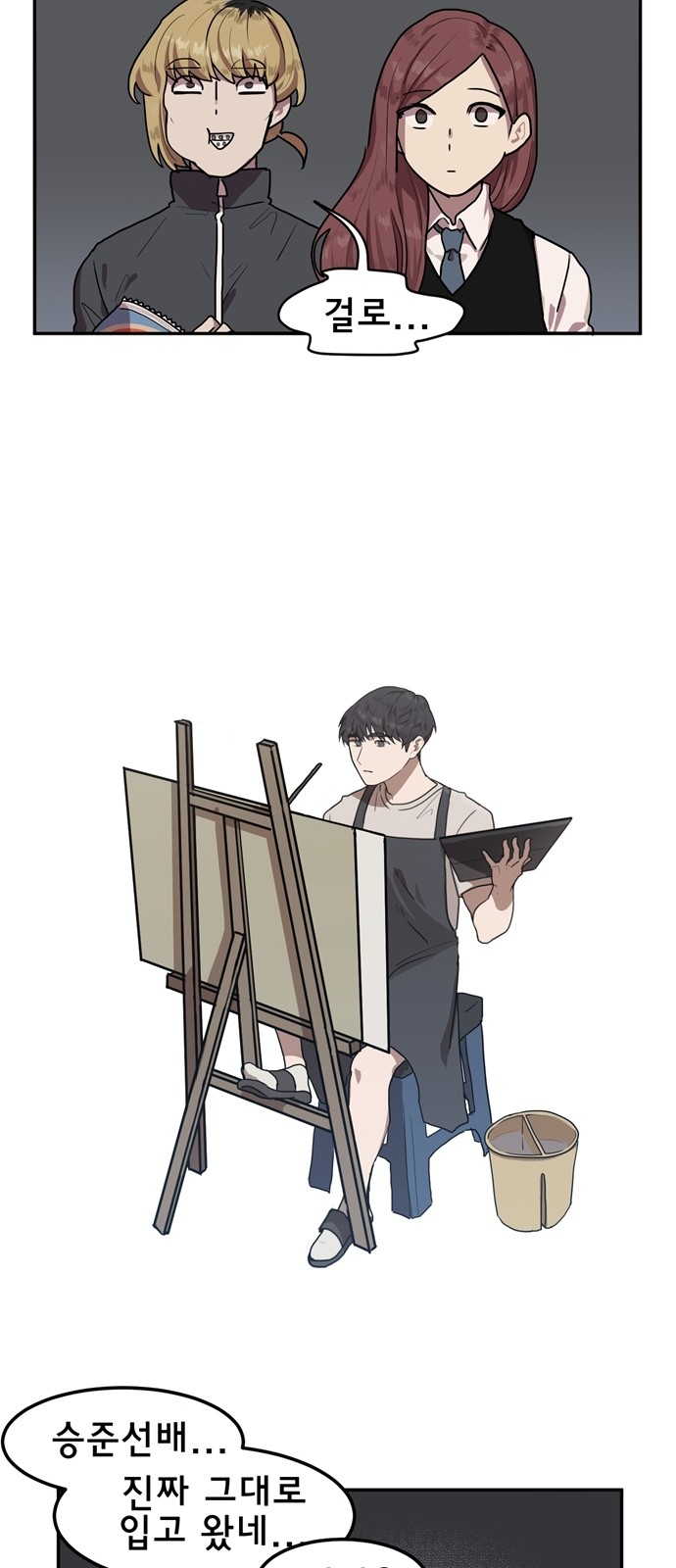 14 페이지