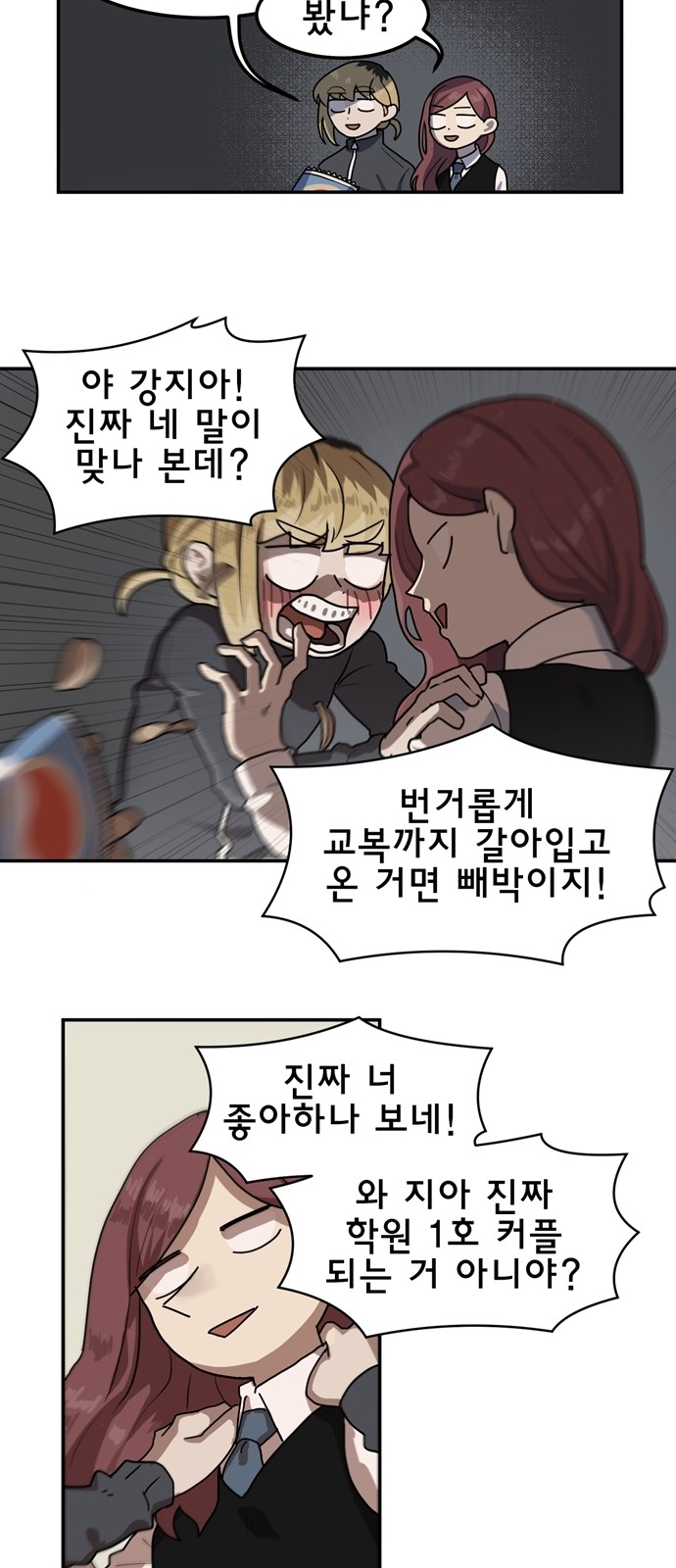 15 페이지