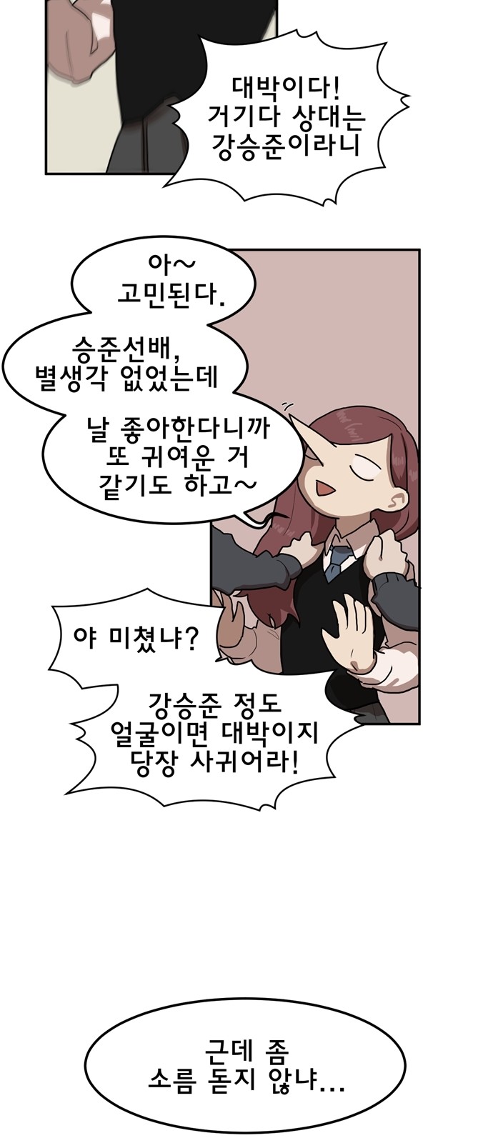 16 페이지