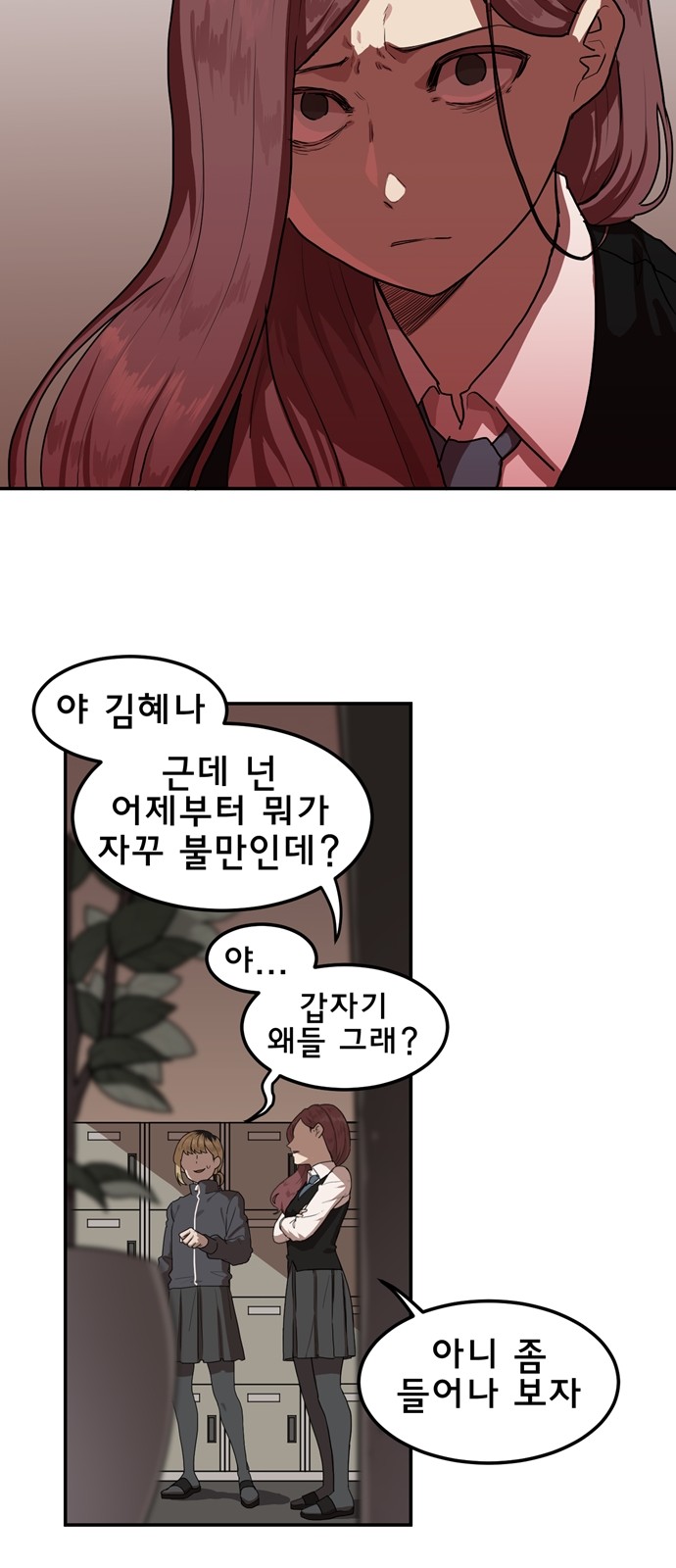 18 페이지