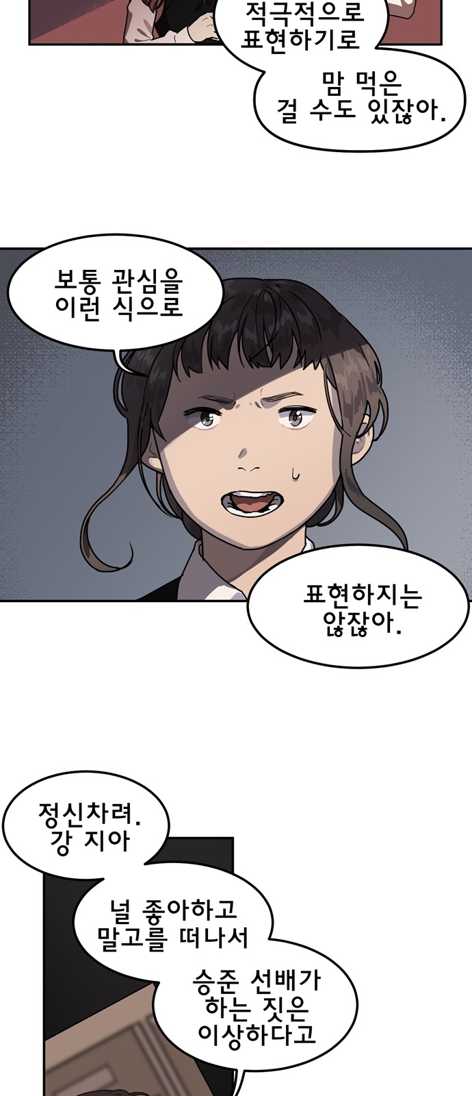 22 페이지