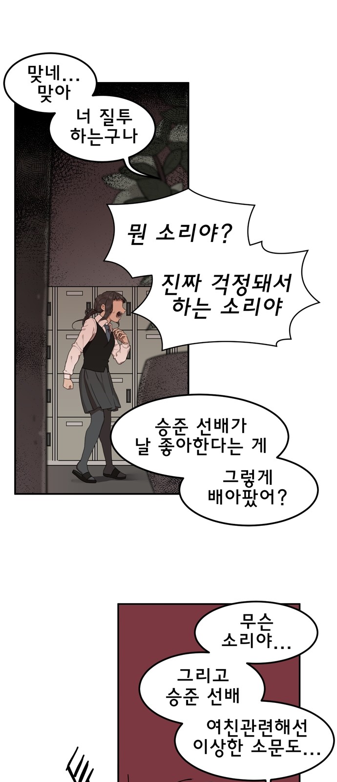 24 페이지