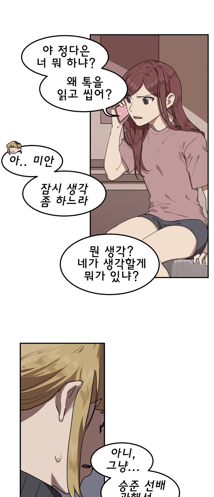 30 페이지