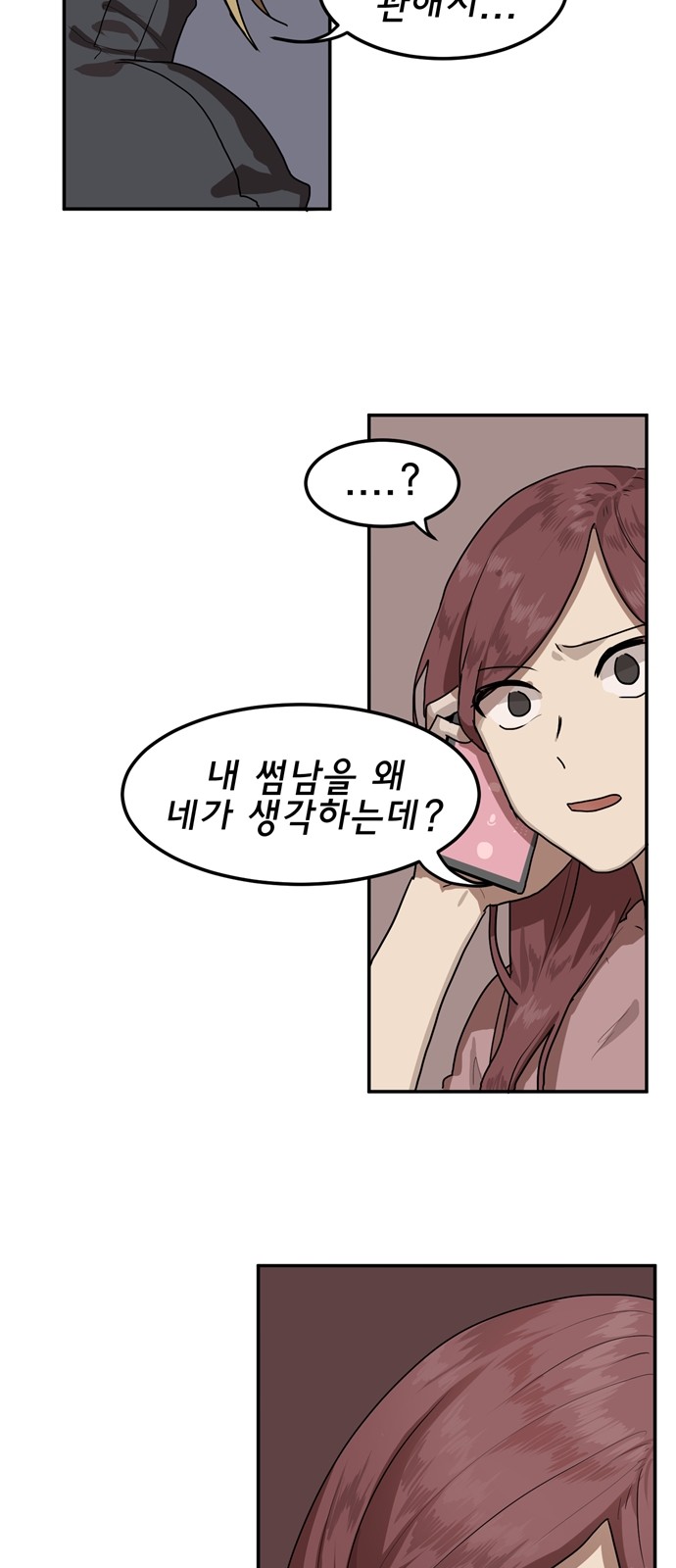 31 페이지