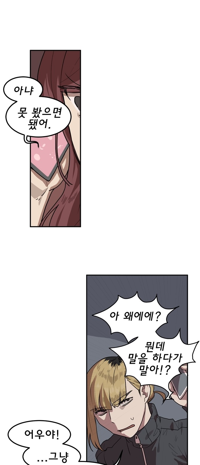37 페이지