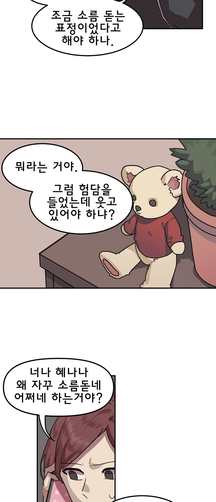 38 페이지
