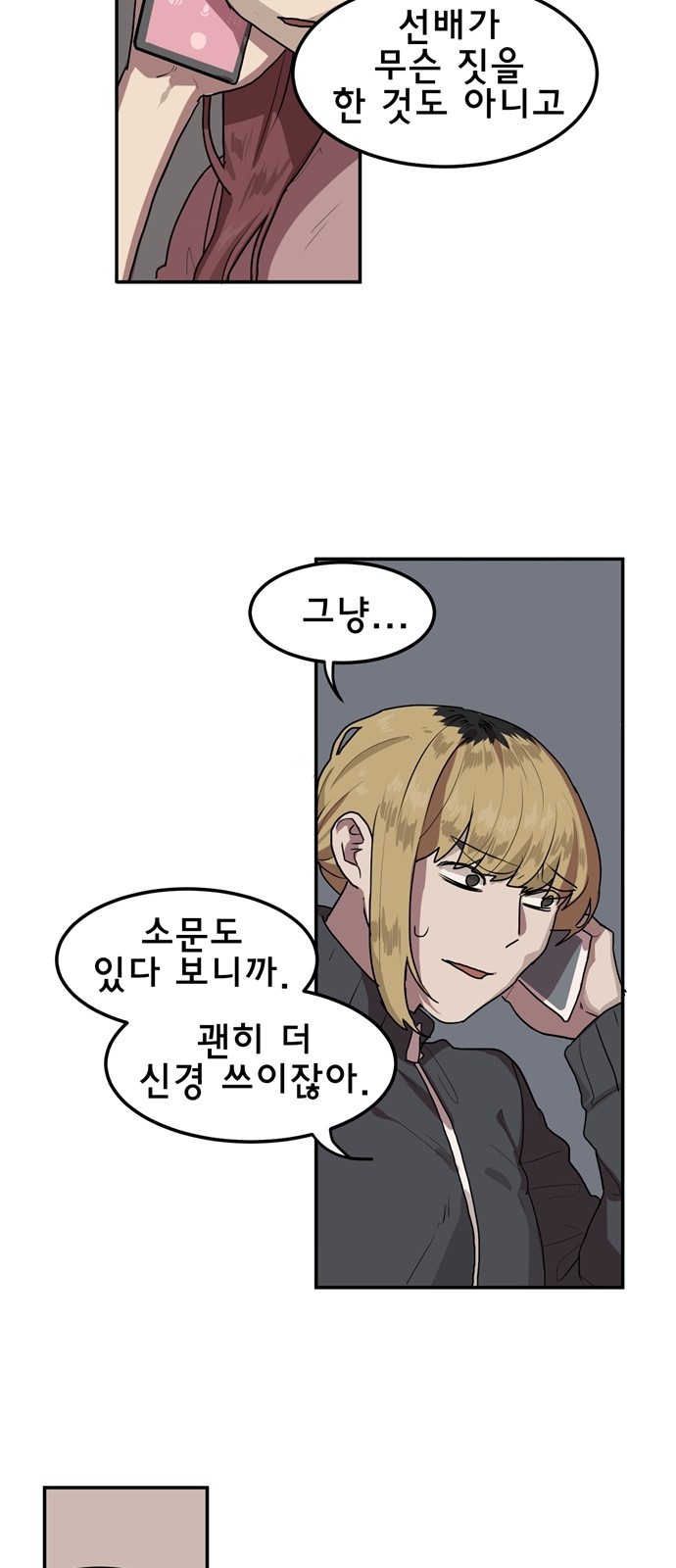 39 페이지