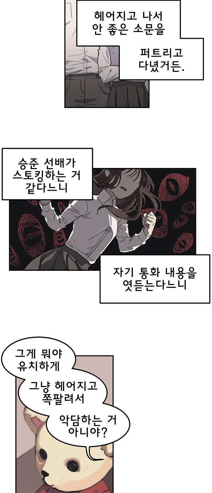 42 페이지