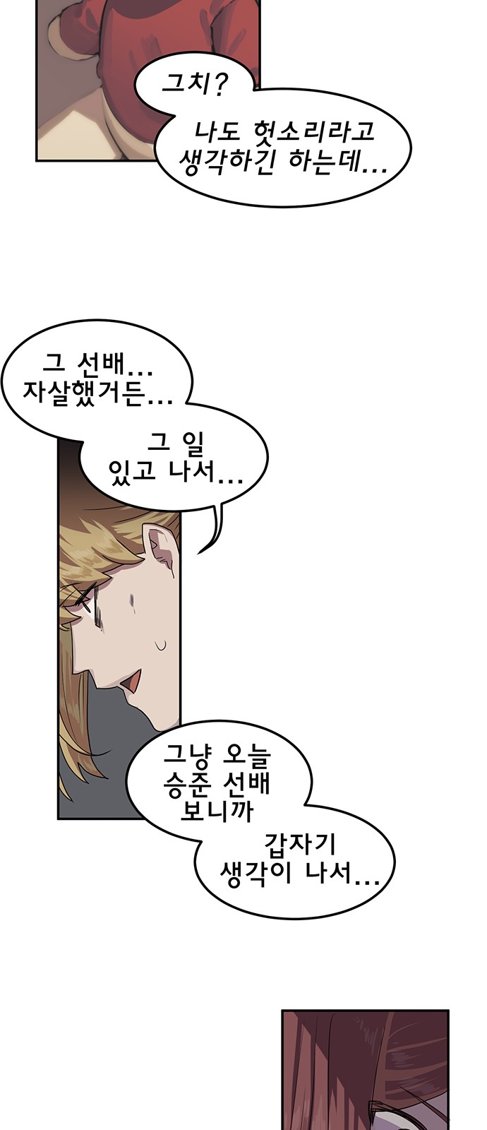 43 페이지