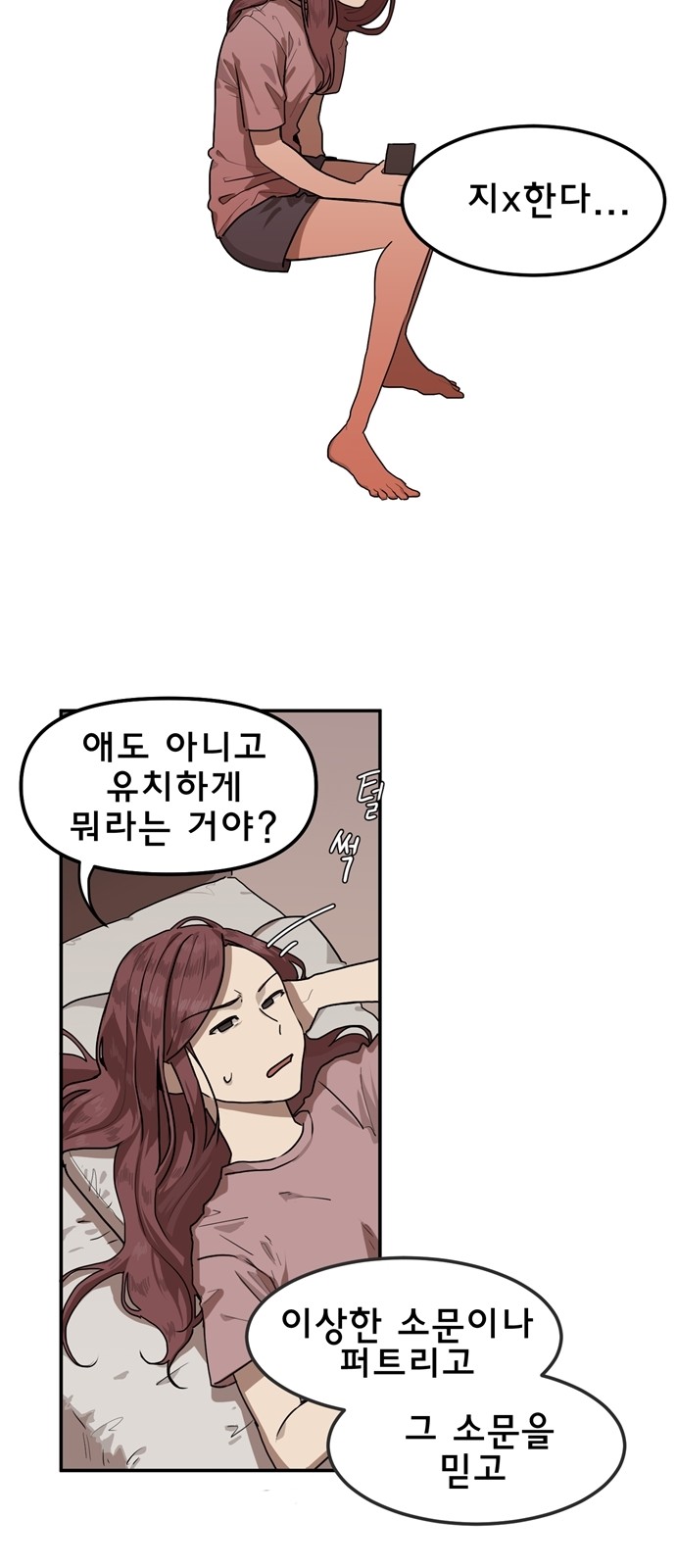 46 페이지