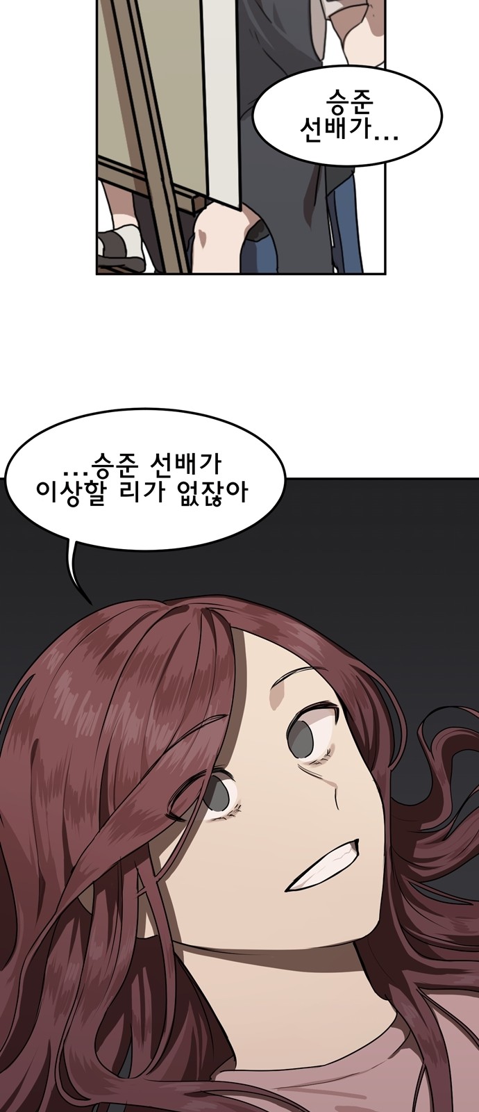 48 페이지