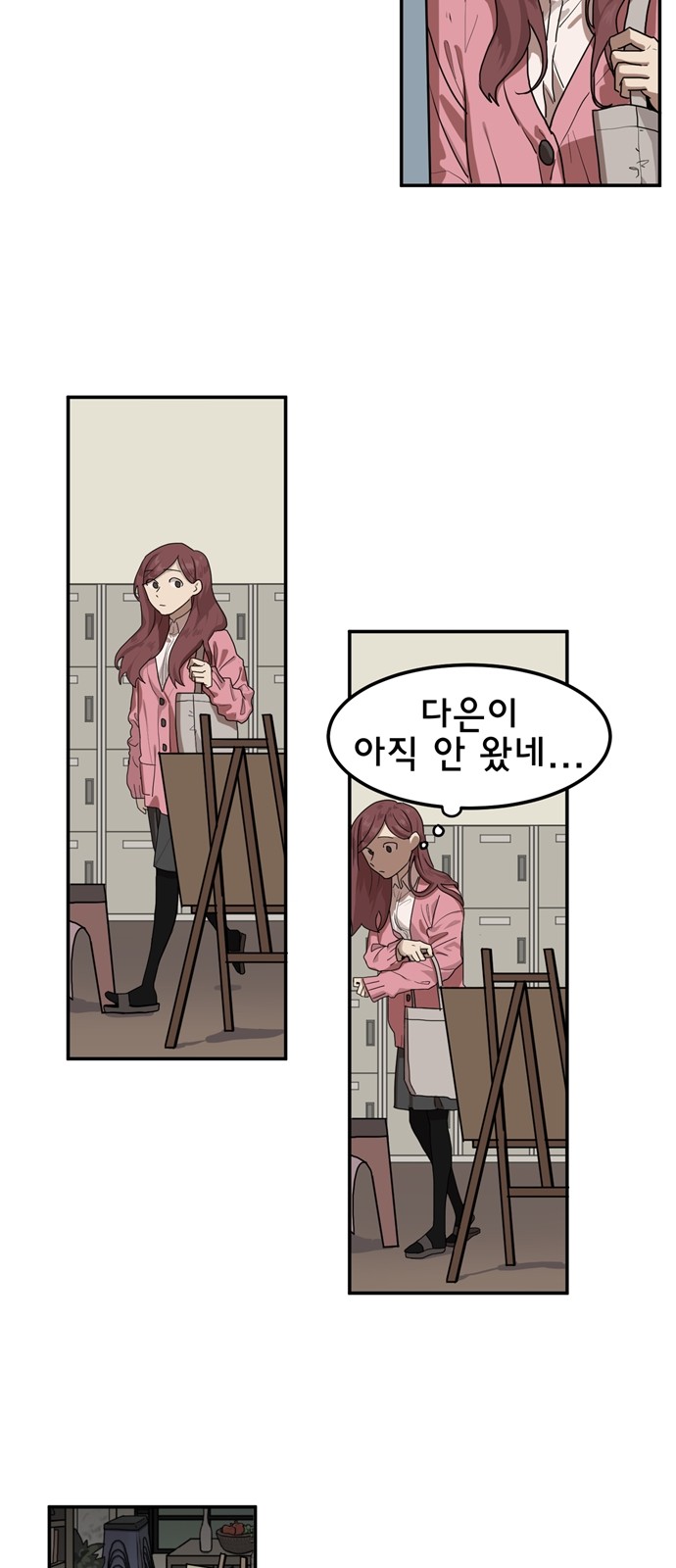 51 페이지