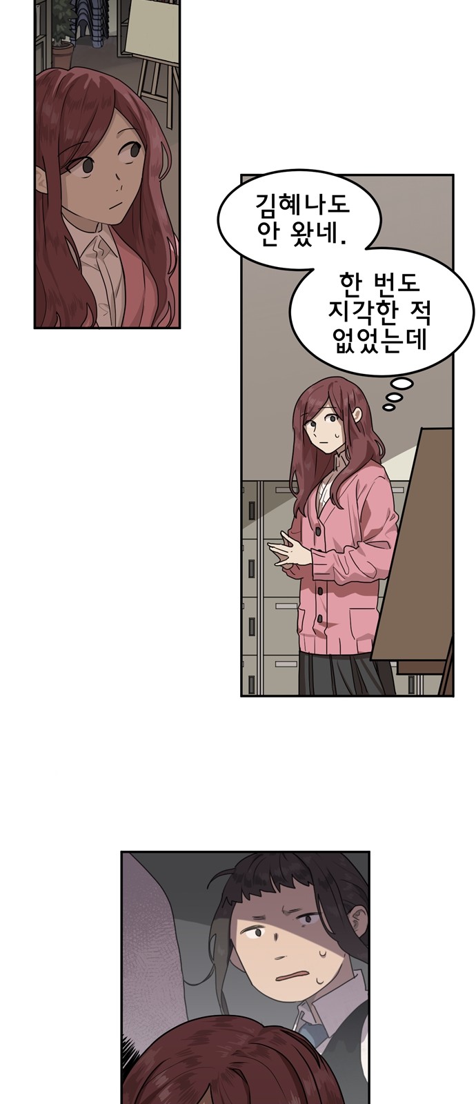 52 페이지