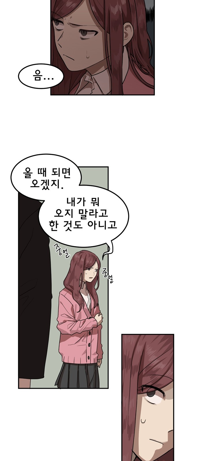 53 페이지