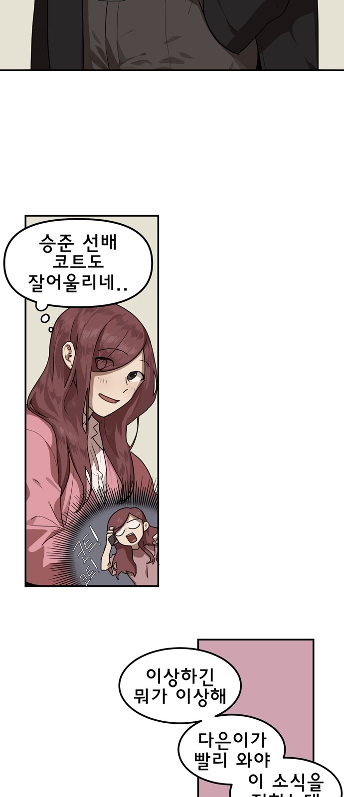 55 페이지