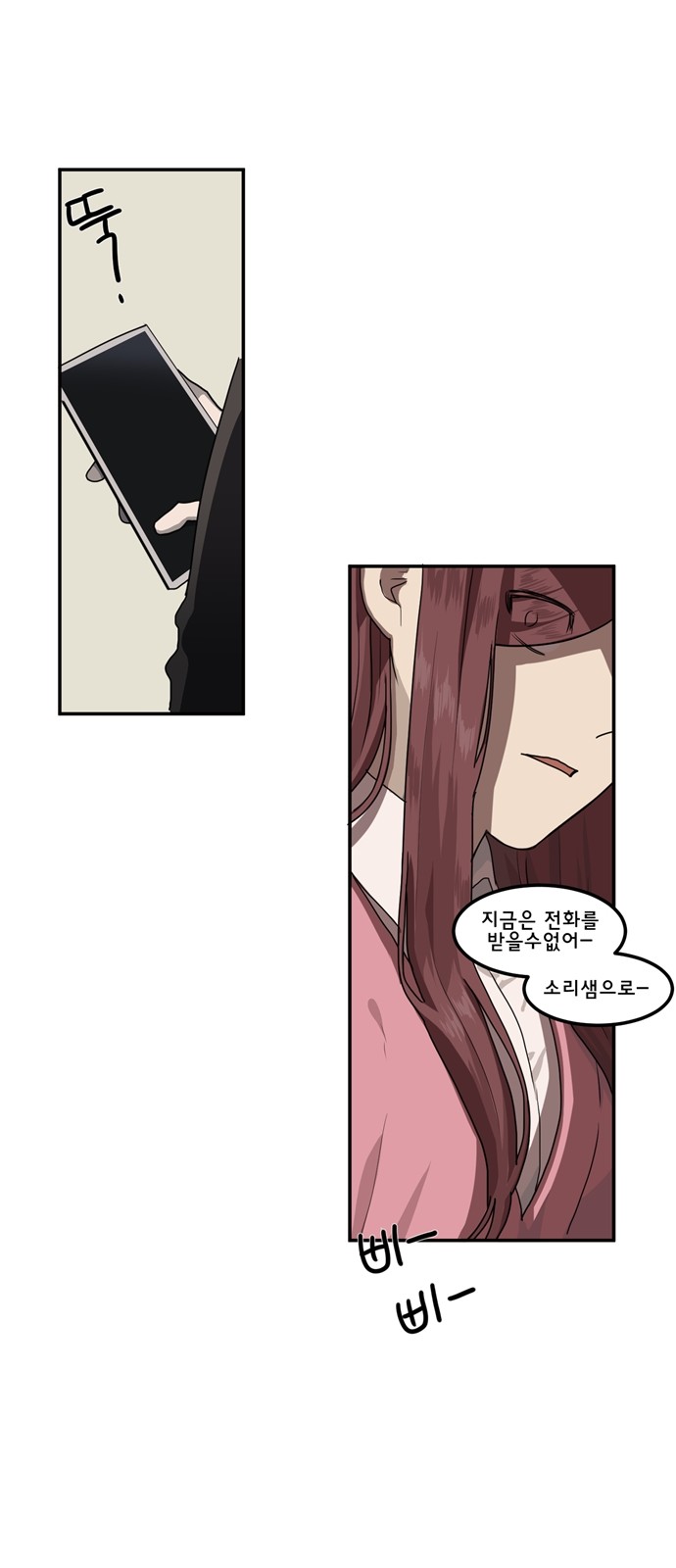 59 페이지