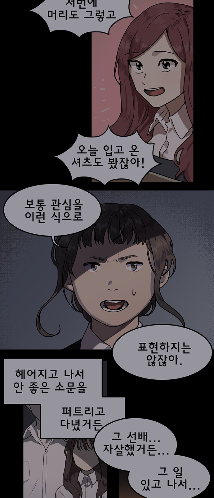 64 페이지