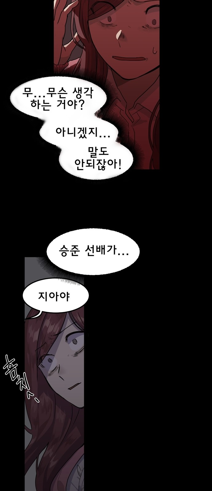 69 페이지