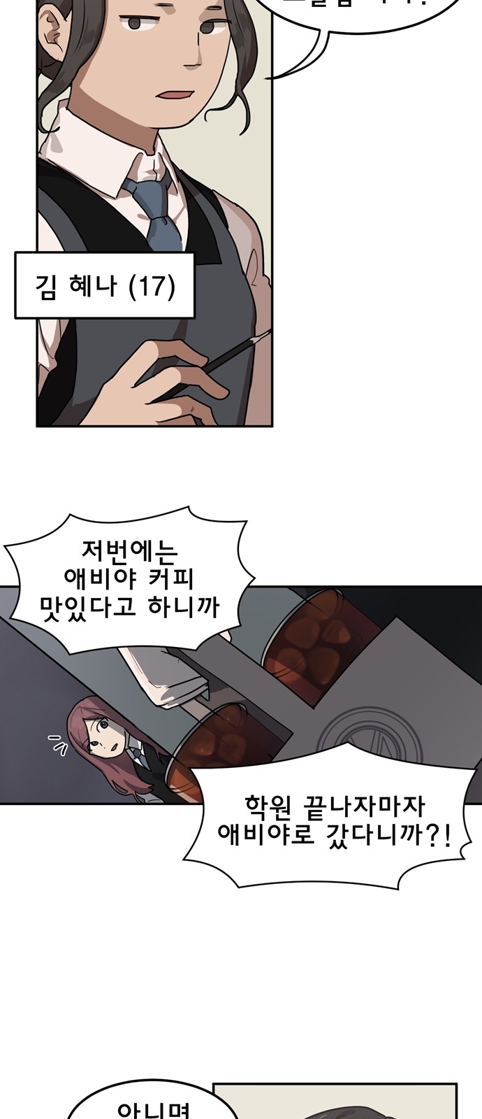 7 페이지