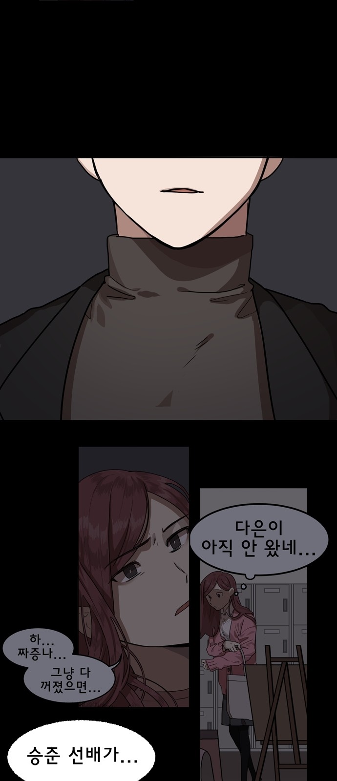 70 페이지