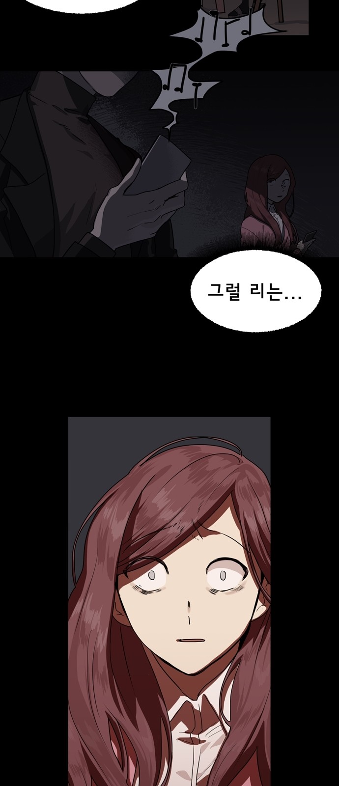 71 페이지