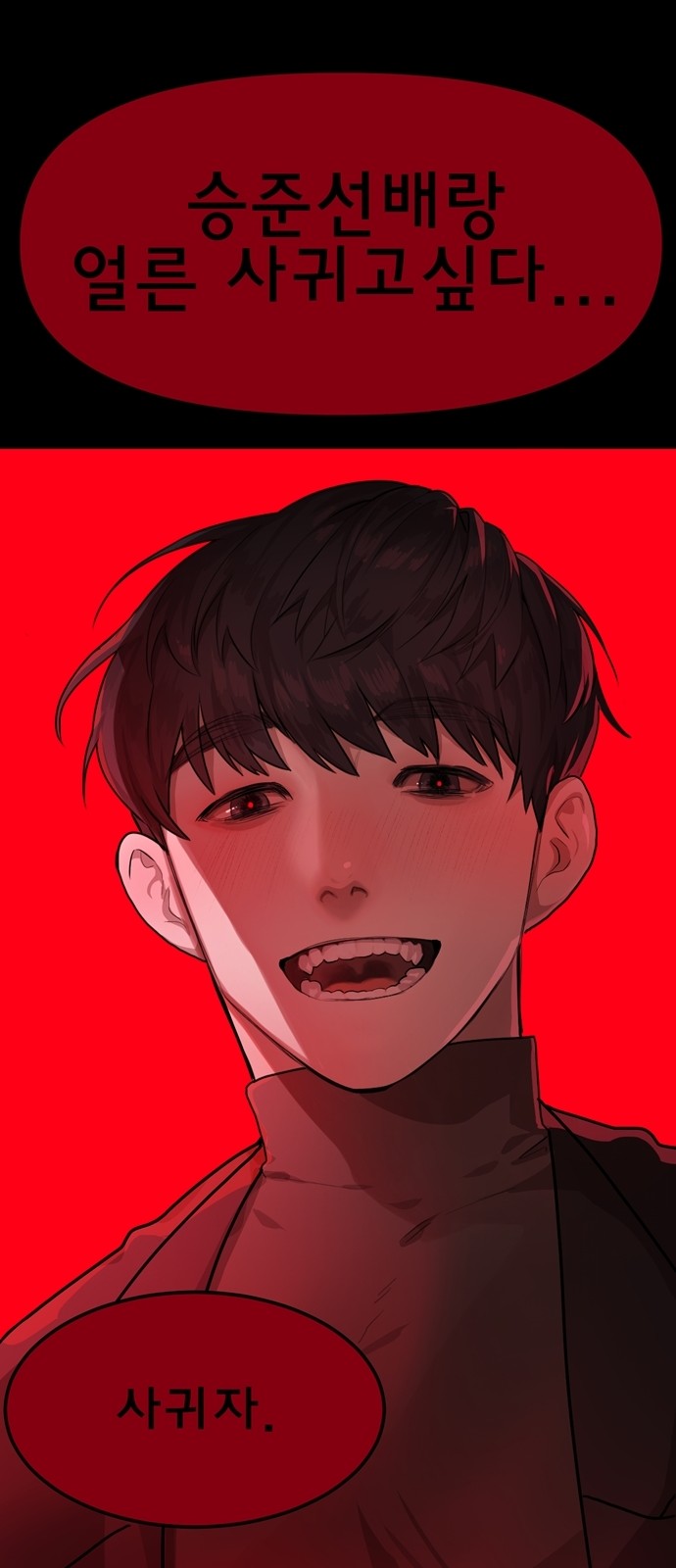 74 페이지