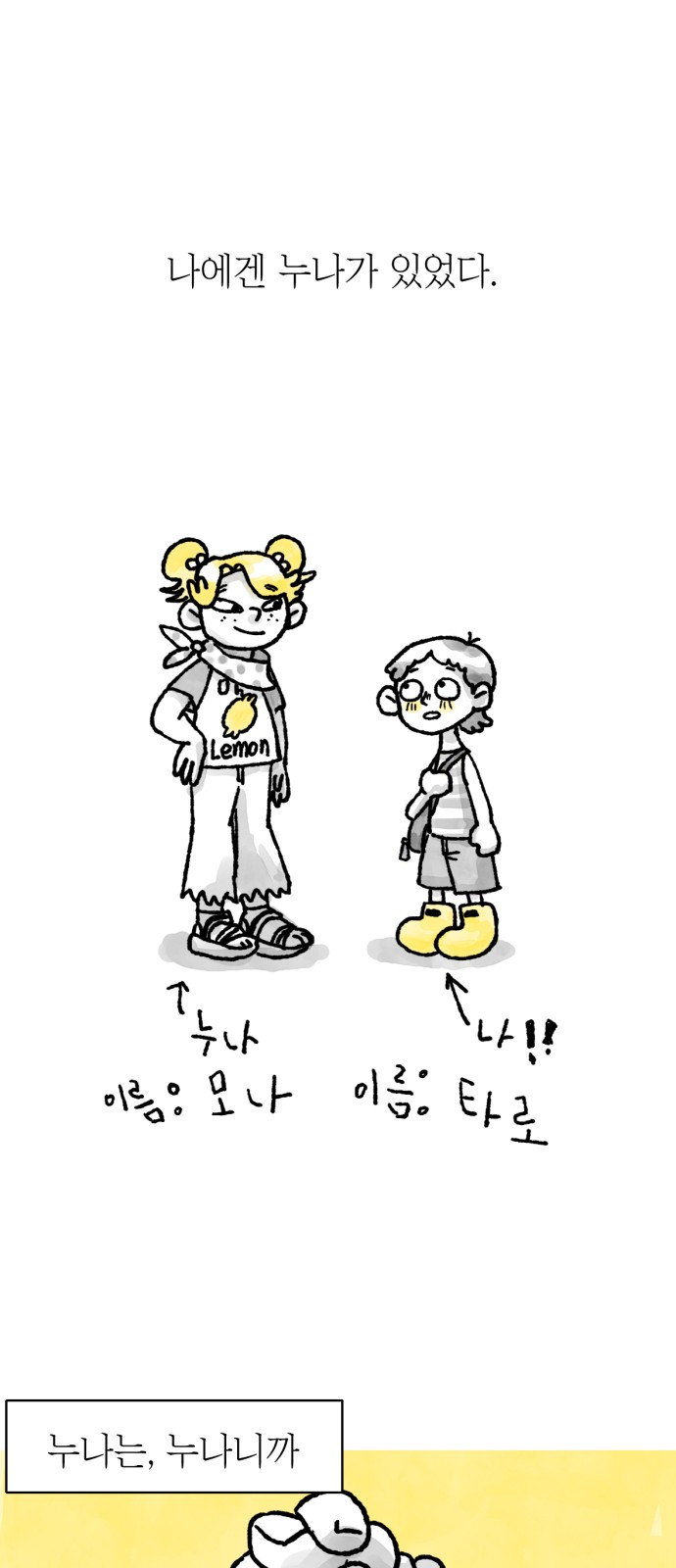 1 페이지