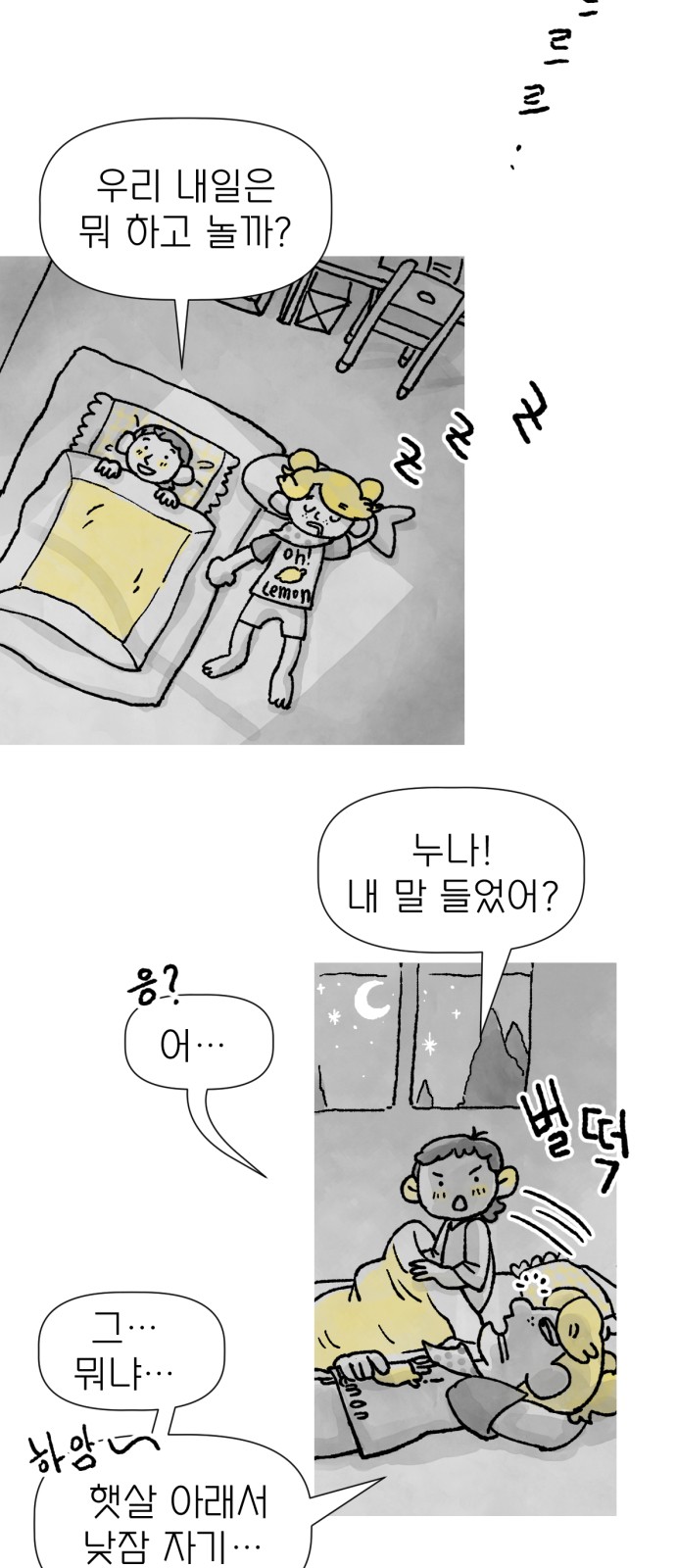 14 페이지
