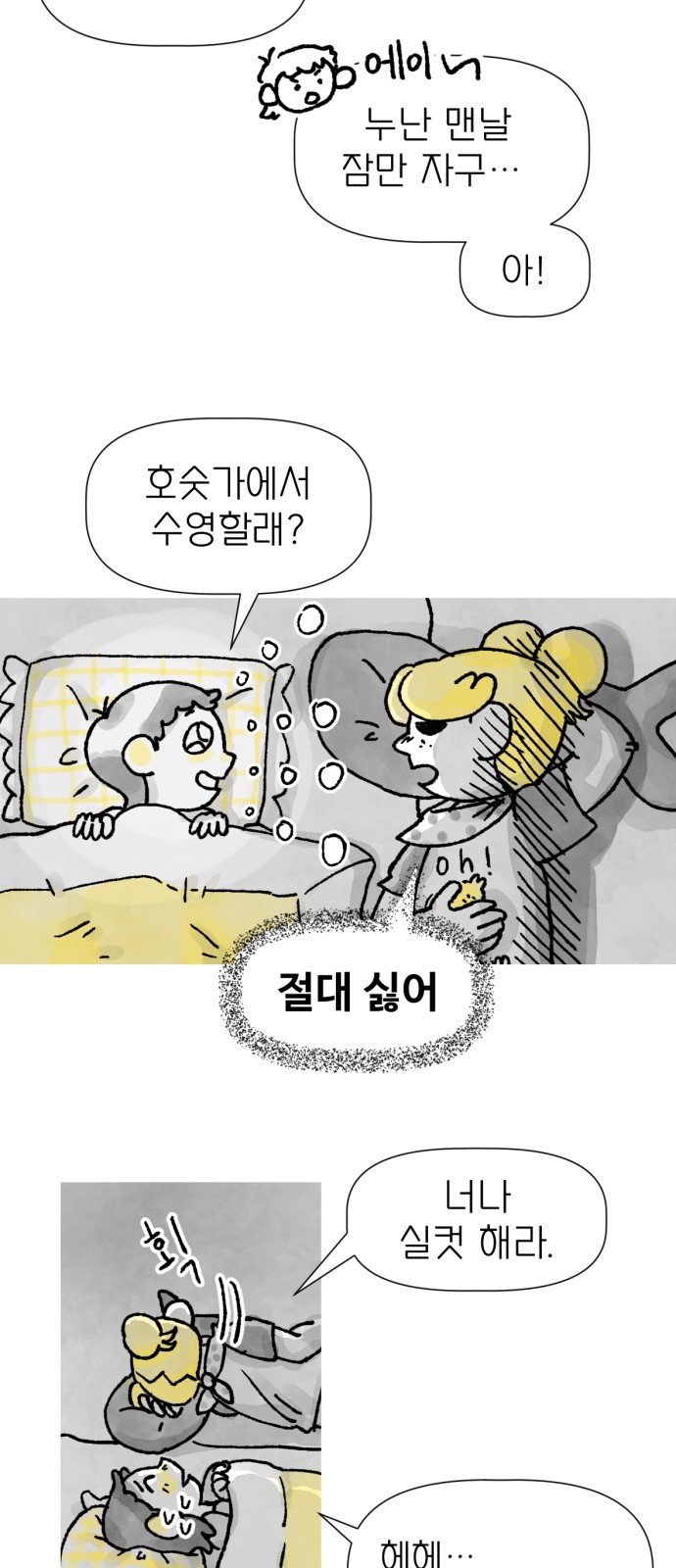 15 페이지