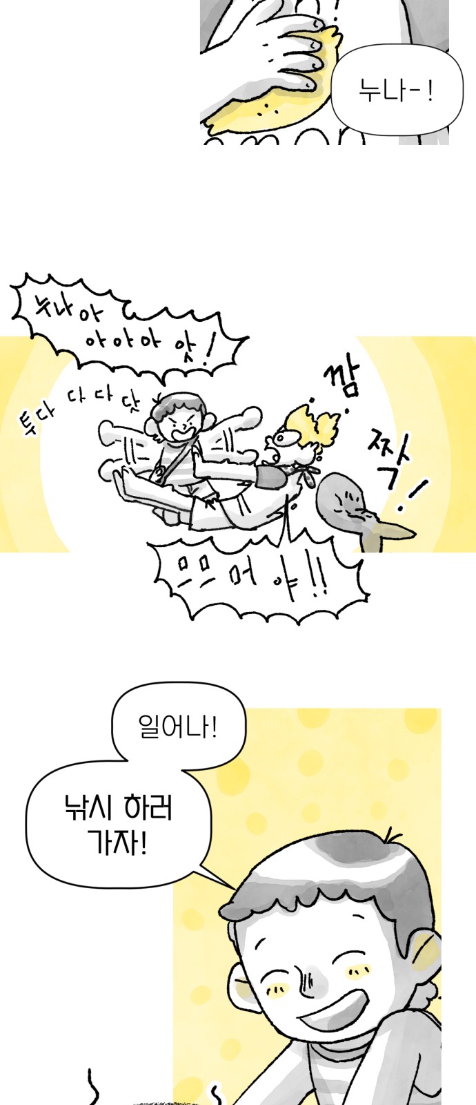 18 페이지