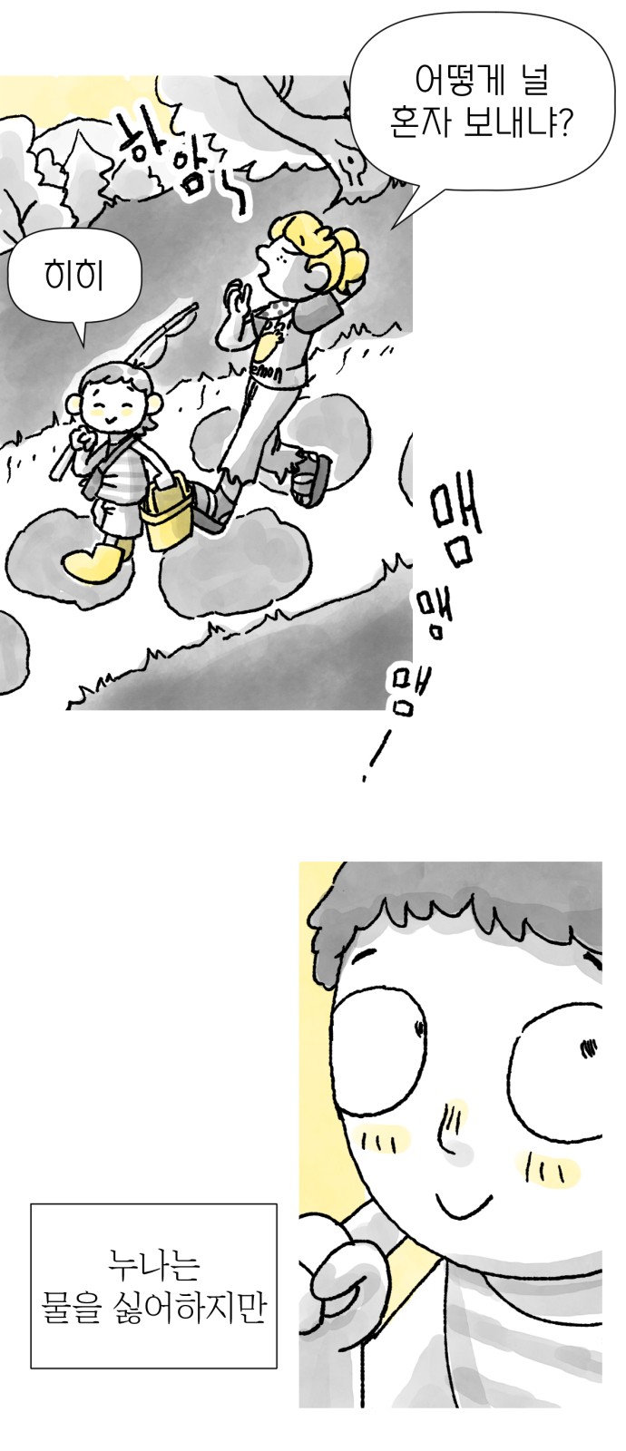 20 페이지