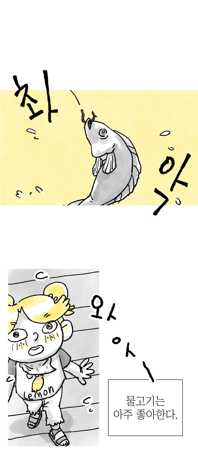 21 페이지