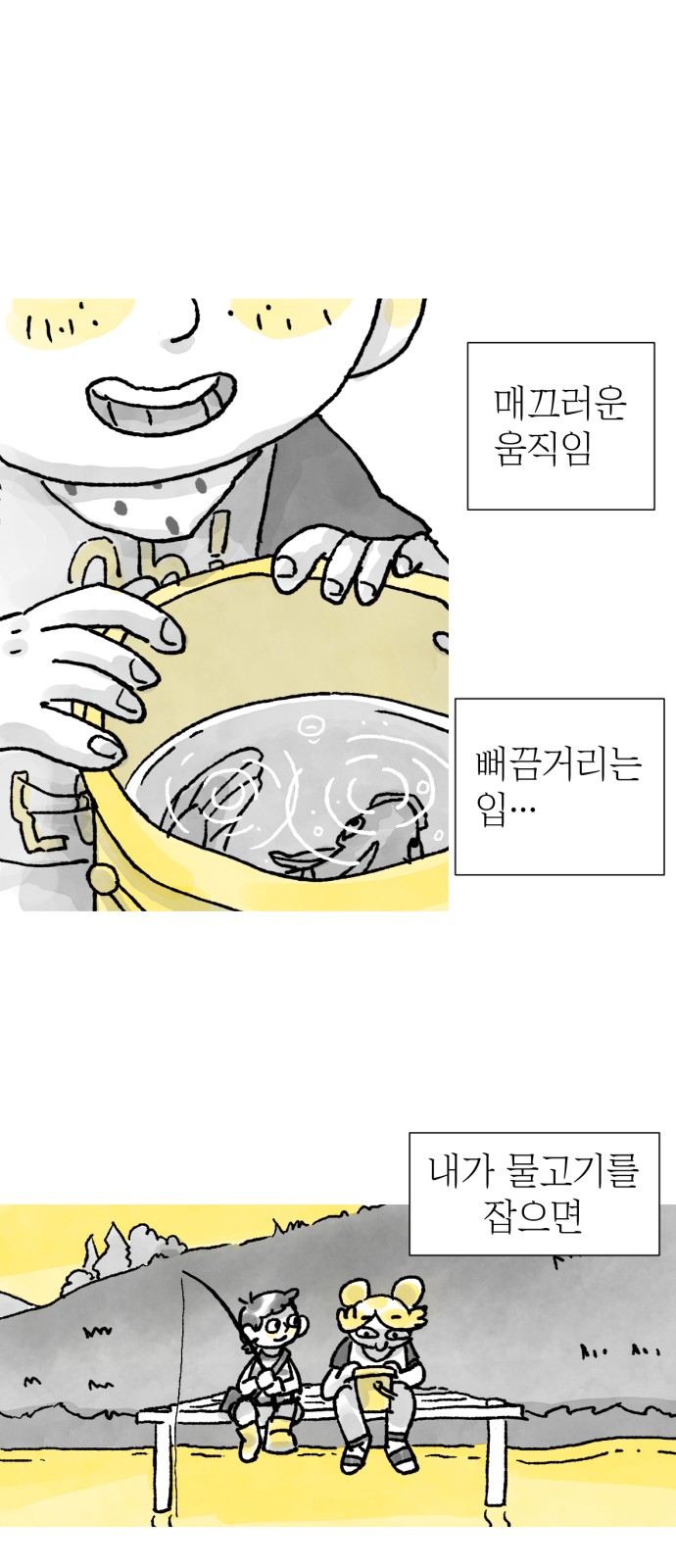 22 페이지