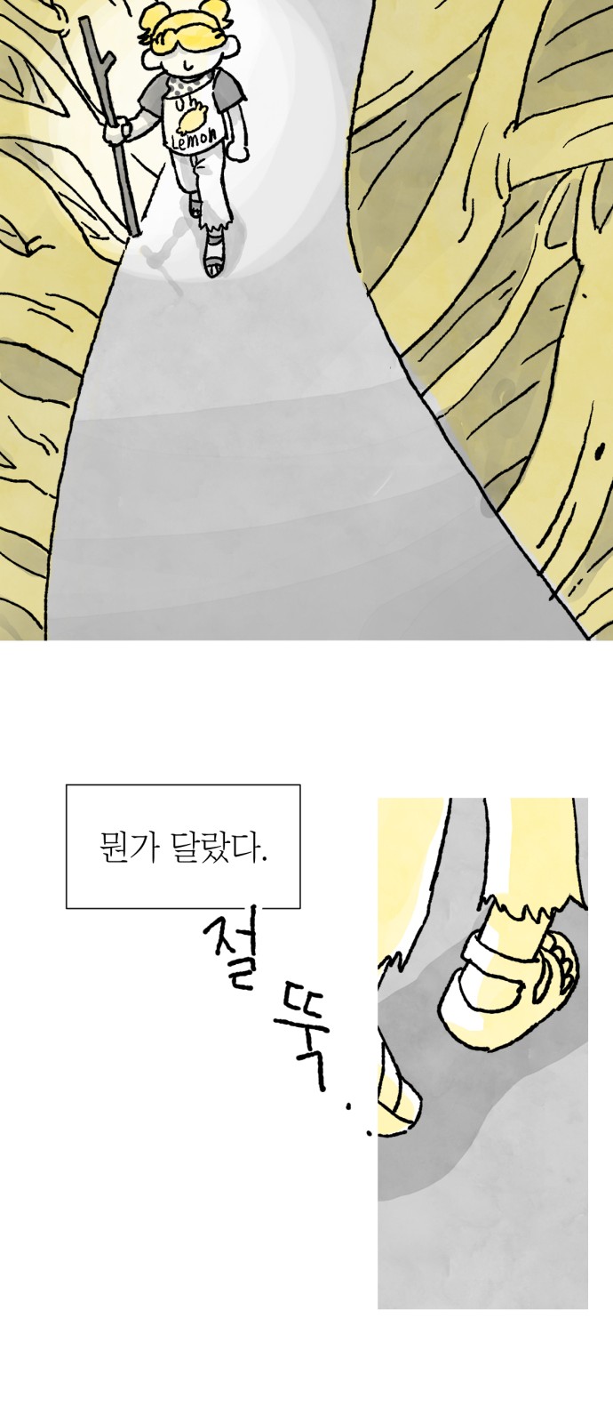 27 페이지