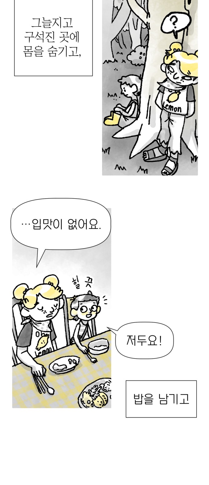 34 페이지