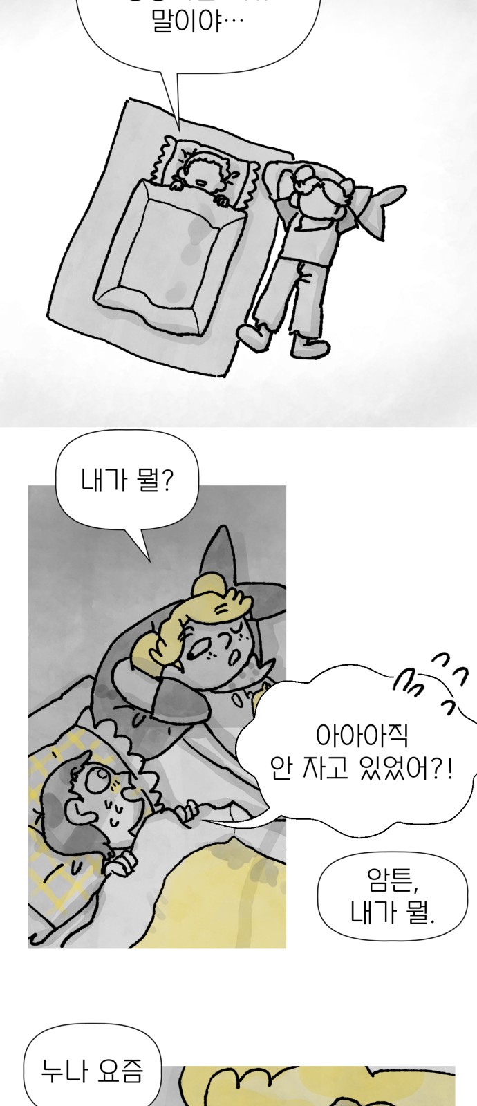 39 페이지
