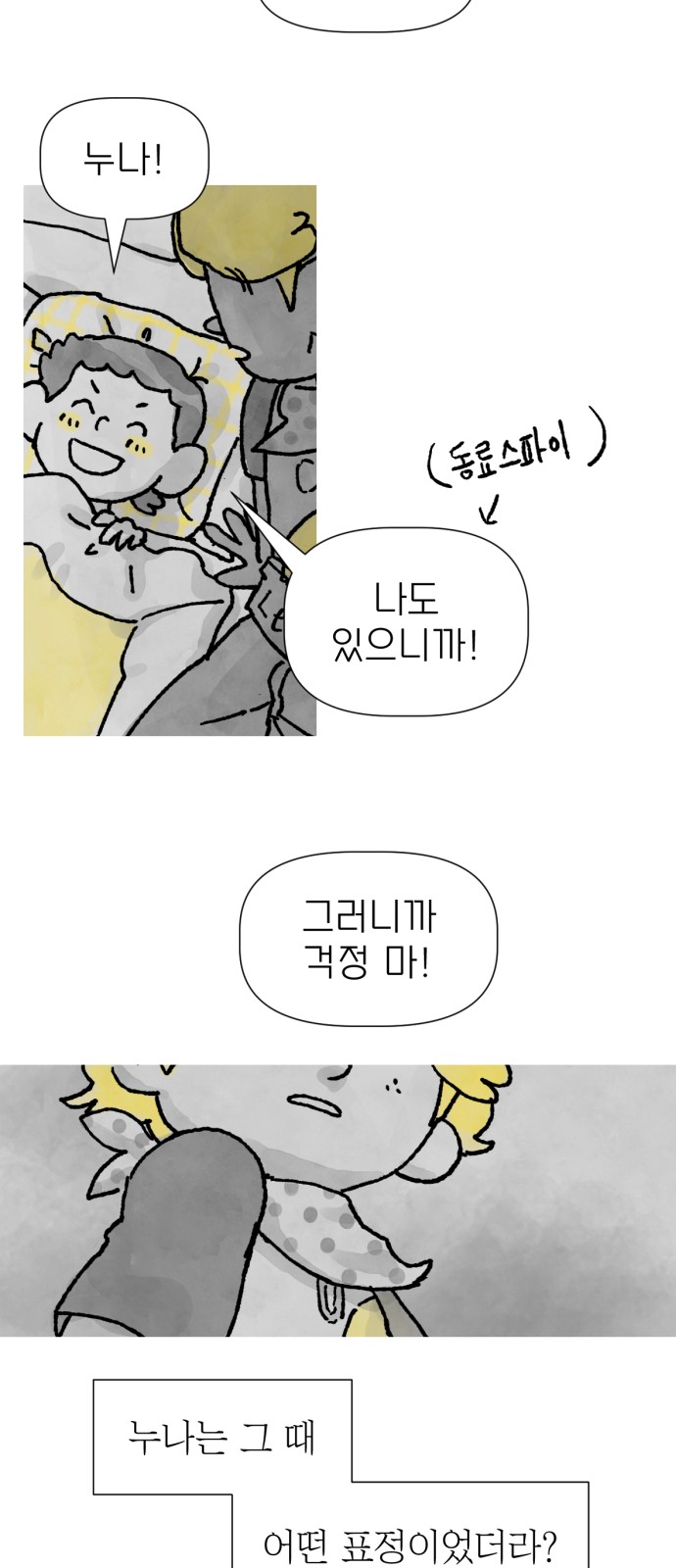 41 페이지