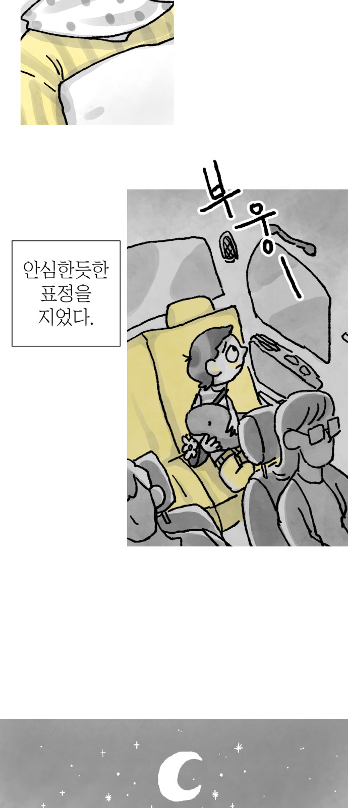 48 페이지