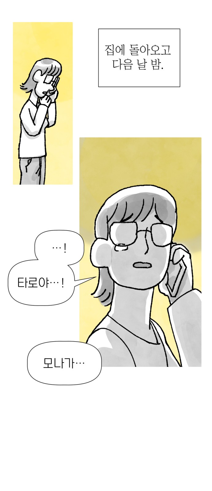 50 페이지