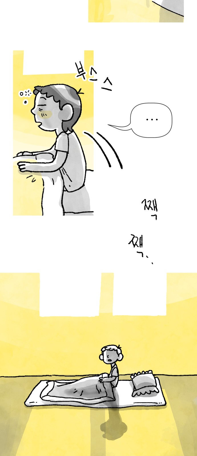 56 페이지