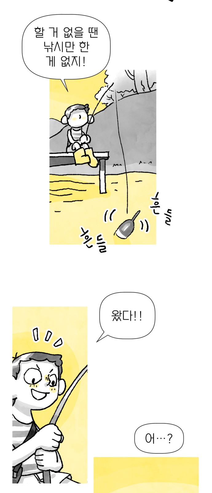 58 페이지