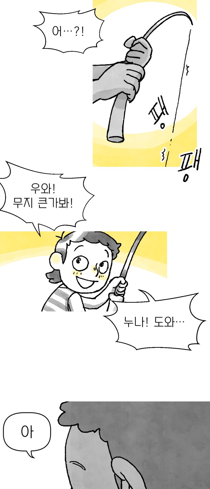 59 페이지