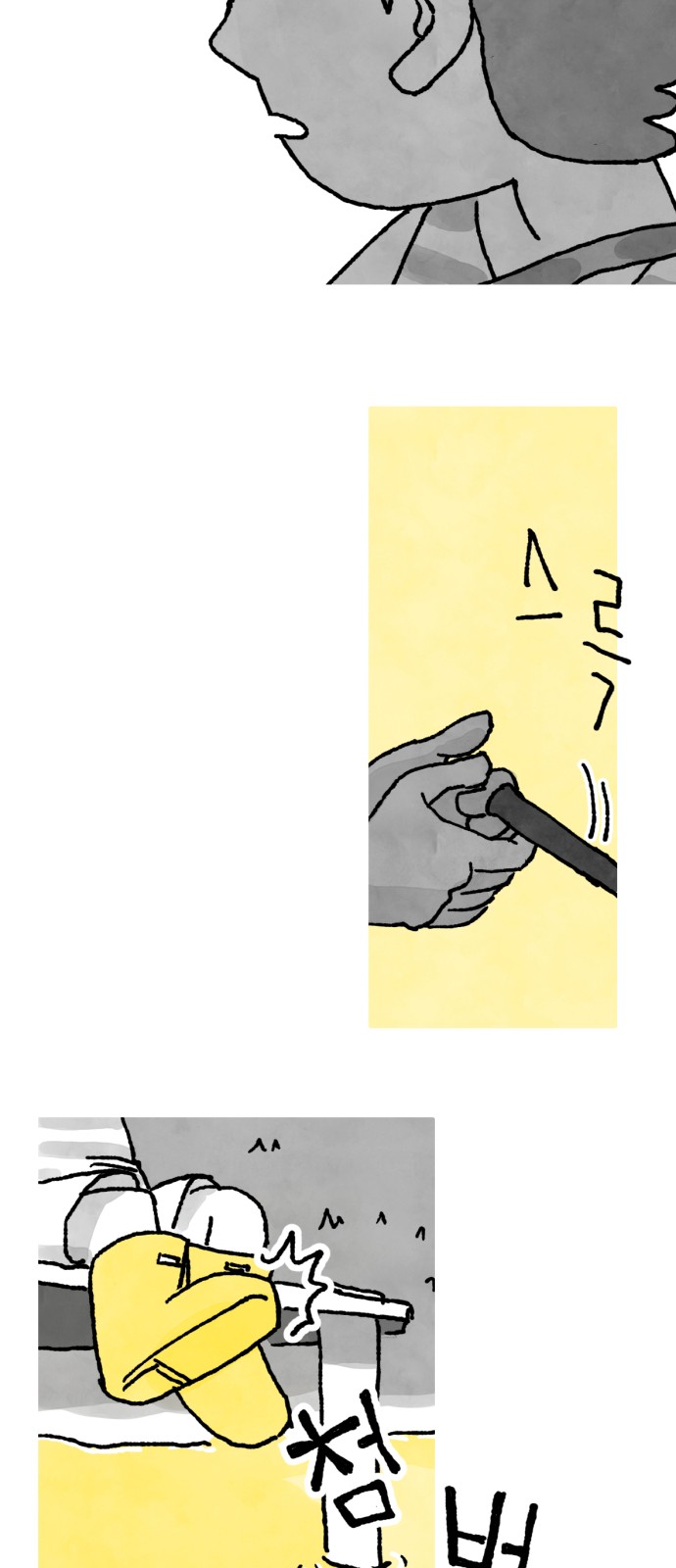 60 페이지